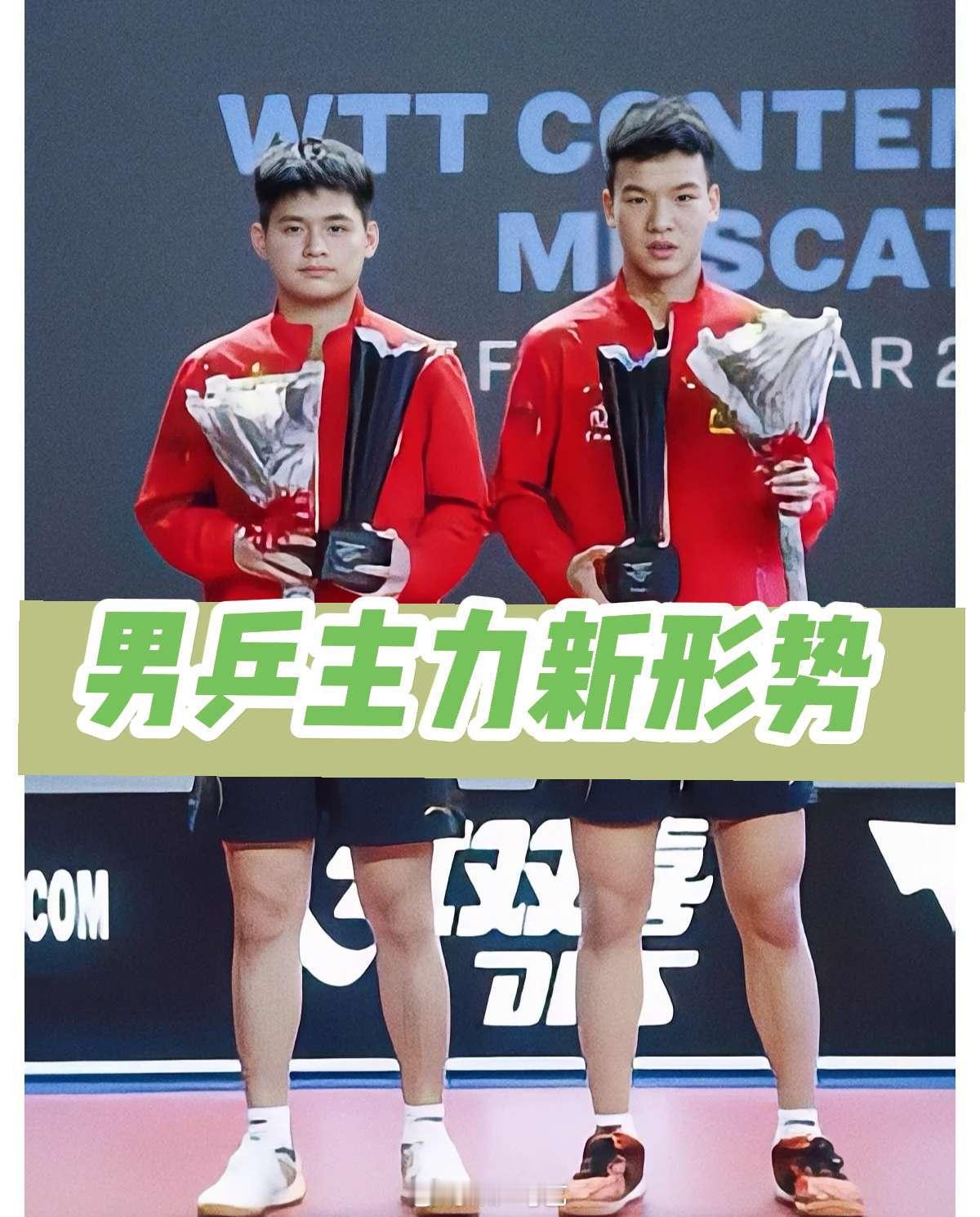 刘国梁踏实了，男乒主力新形势。刘国梁踏实了，男乒主力新形势：1，马龙：100%退