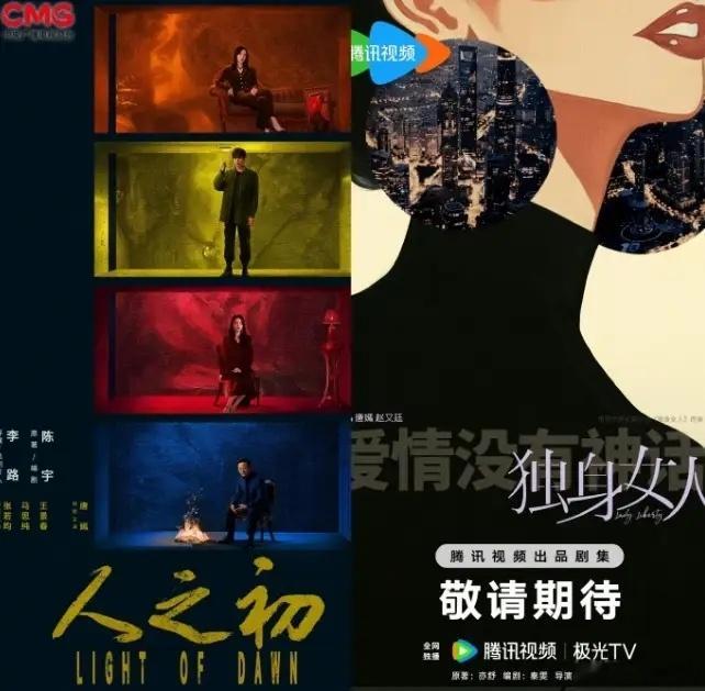 85花现有电影电视剧存货赵丽颖《造城者》，《澎湖海战》，《逍遥》；杨幂《惊蛰无声