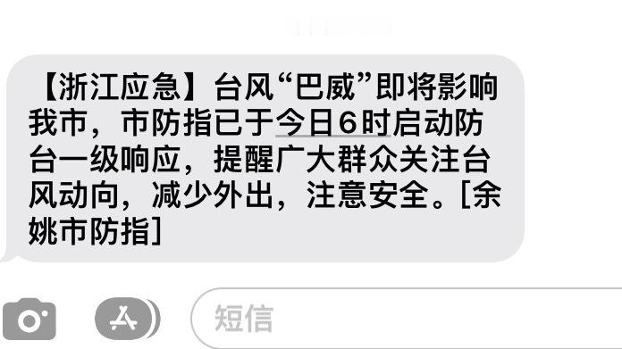 现在还没开始下雨也没风，安躺中 