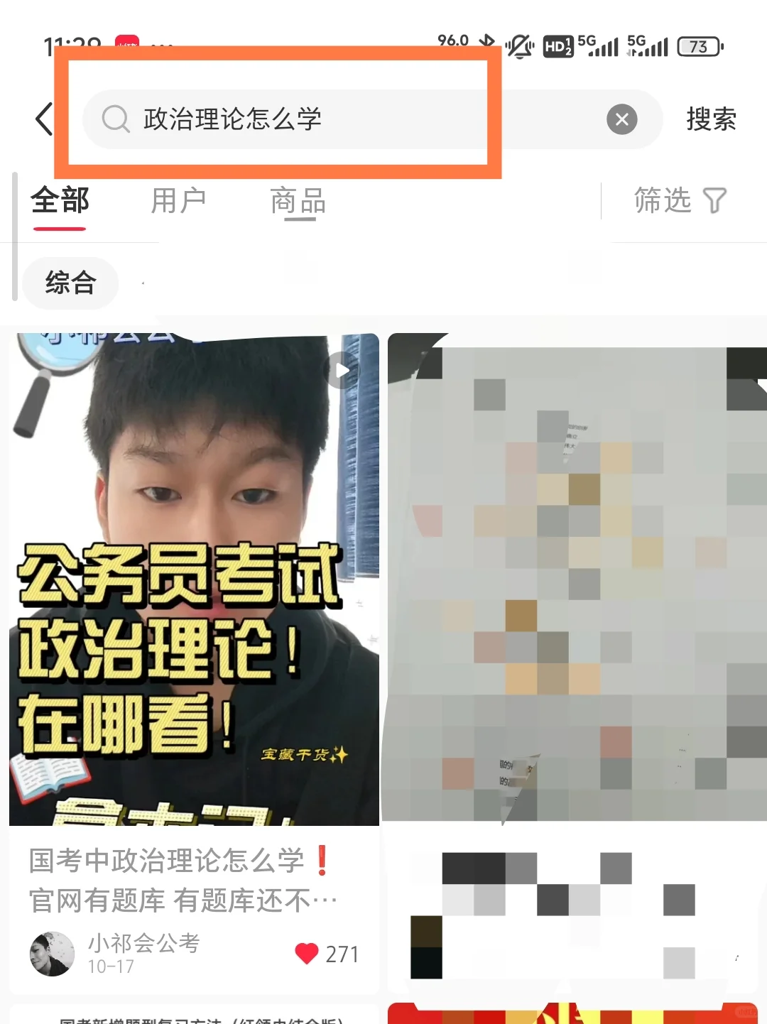 政治理论20道题怎么学❓