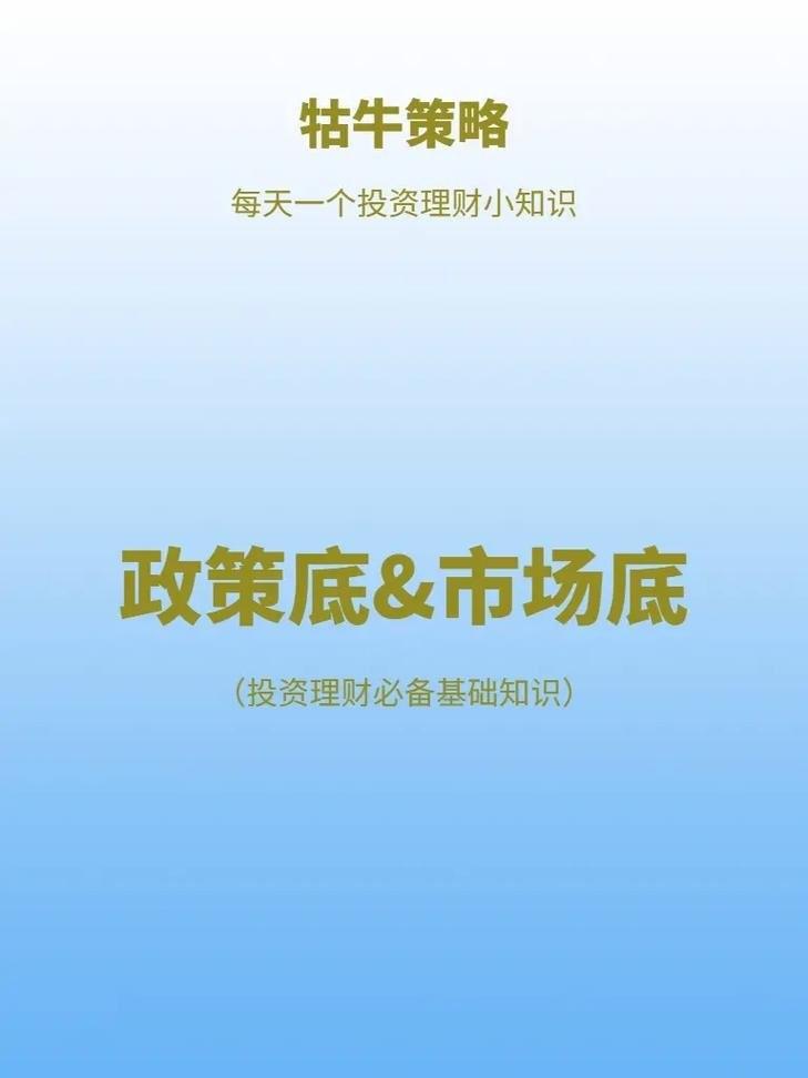 媒体：A股当前或非常接近盈利底媒体：A股当前或非常接近盈利底[吐血]干啥啥不行，