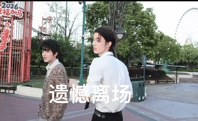 无良父母抬走吧 