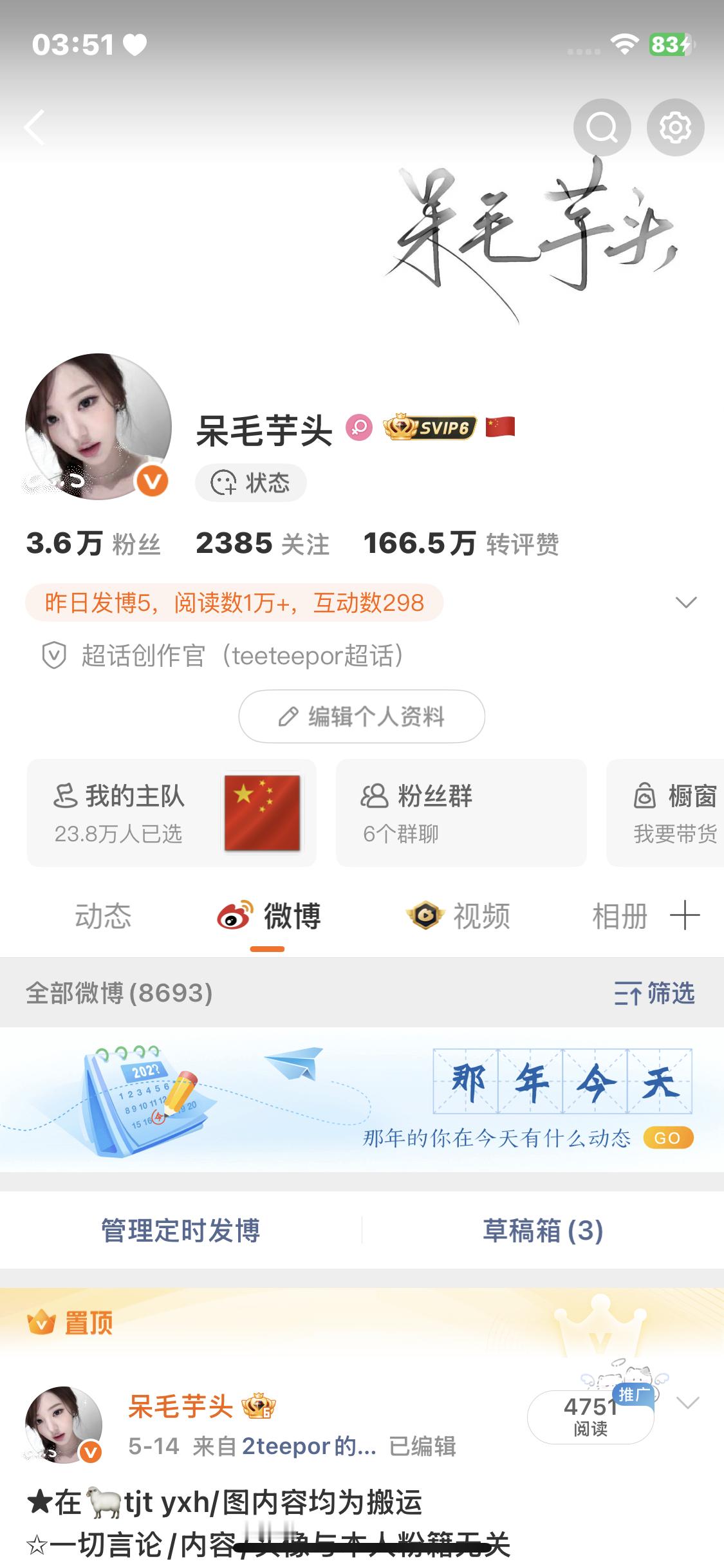 宝宝们该睡觉了💤 