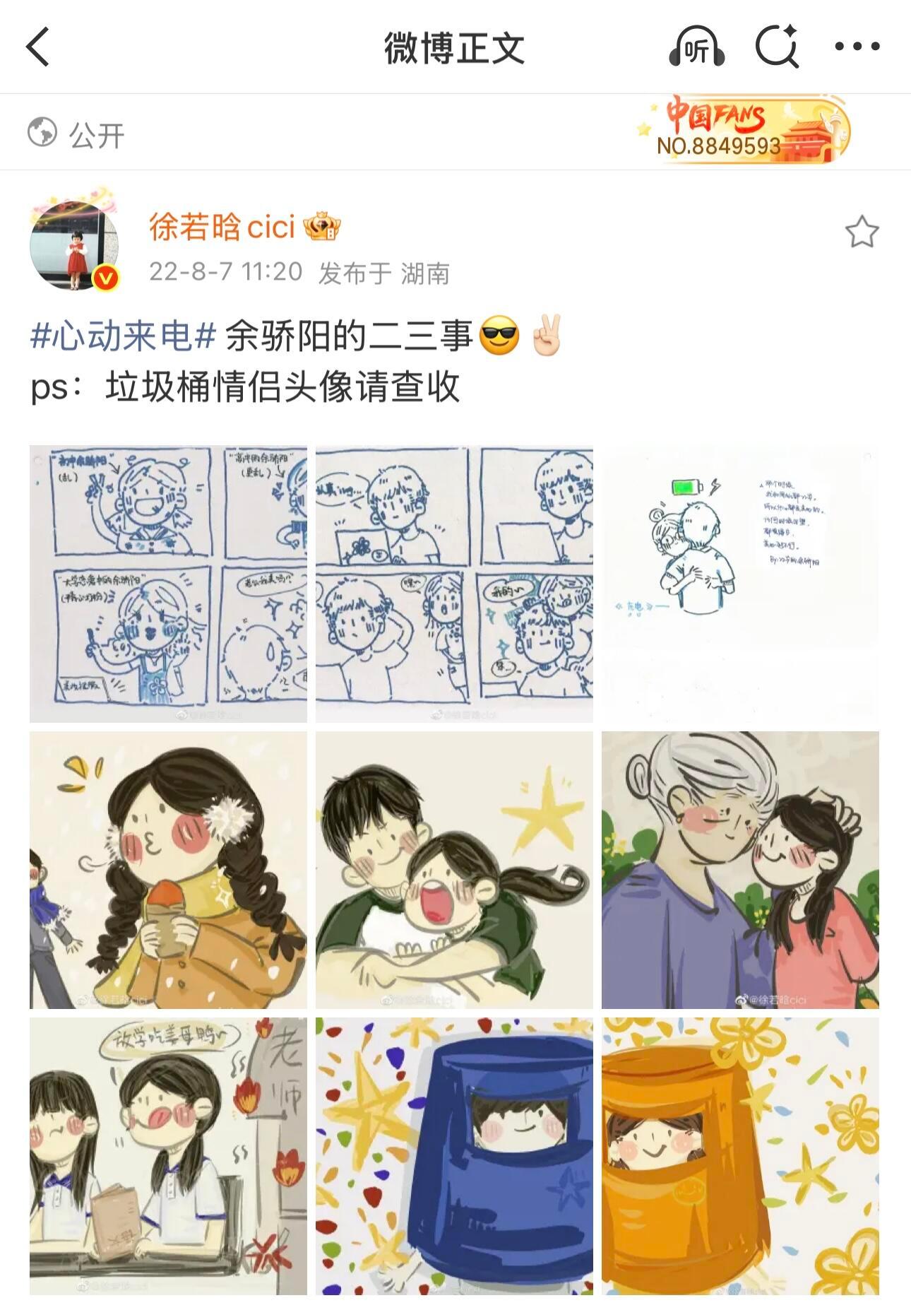 徐若晗1分半画袁咏仪彭冠英王子奇五十公里桃花坞演员的敏锐观察力具象化！拍戏练出的