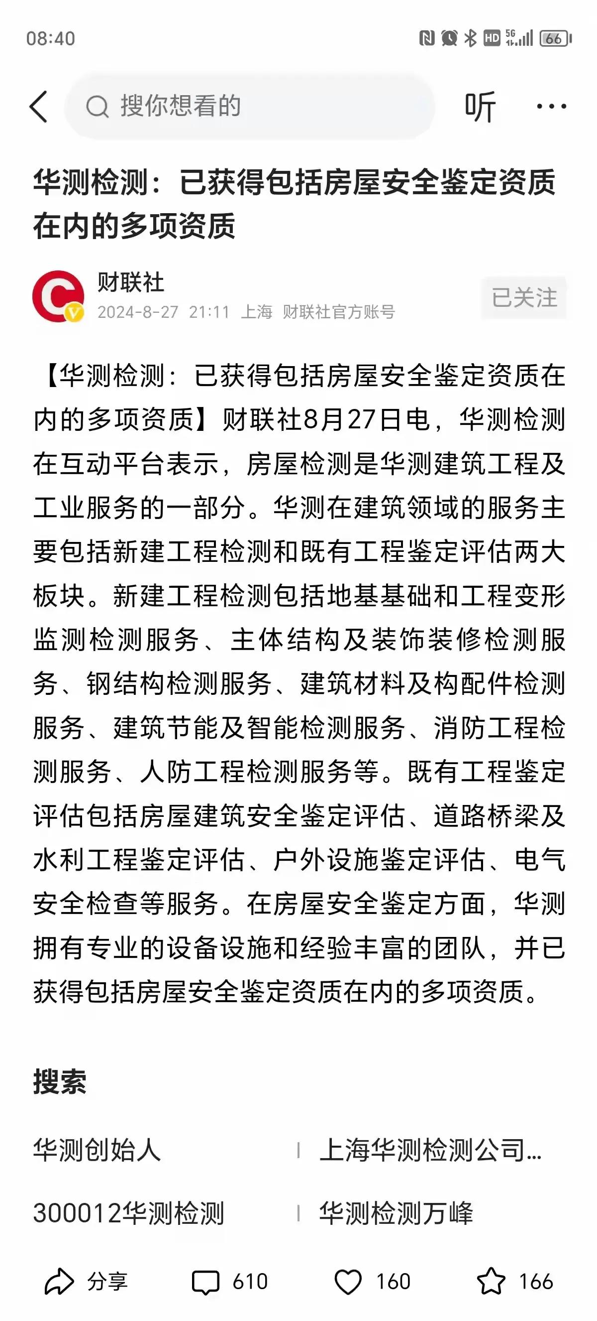 这速度真是快，欧美国家一套法案出台，少说需要一个月论证期。

还是我们大中国速度