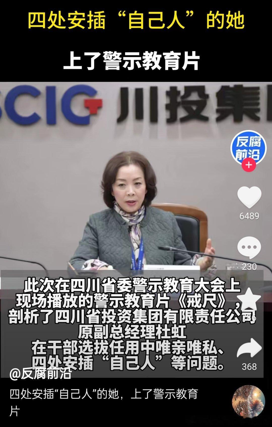 请大家来选角 ​​​