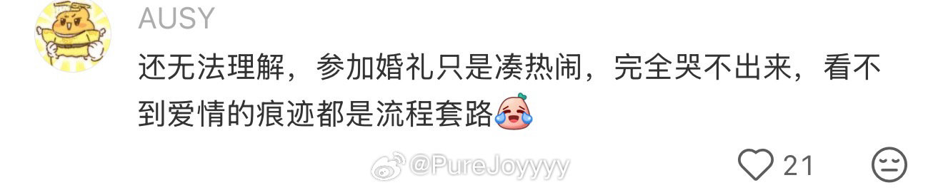 婚礼属于每一个相信爱的人 
