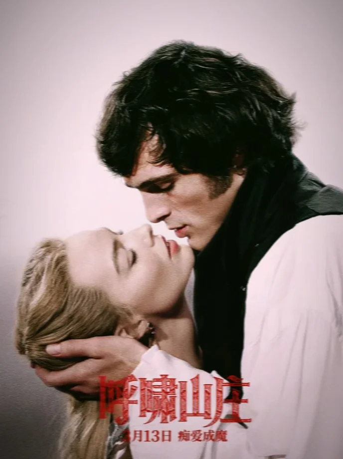 看完了大家都在呼啸……