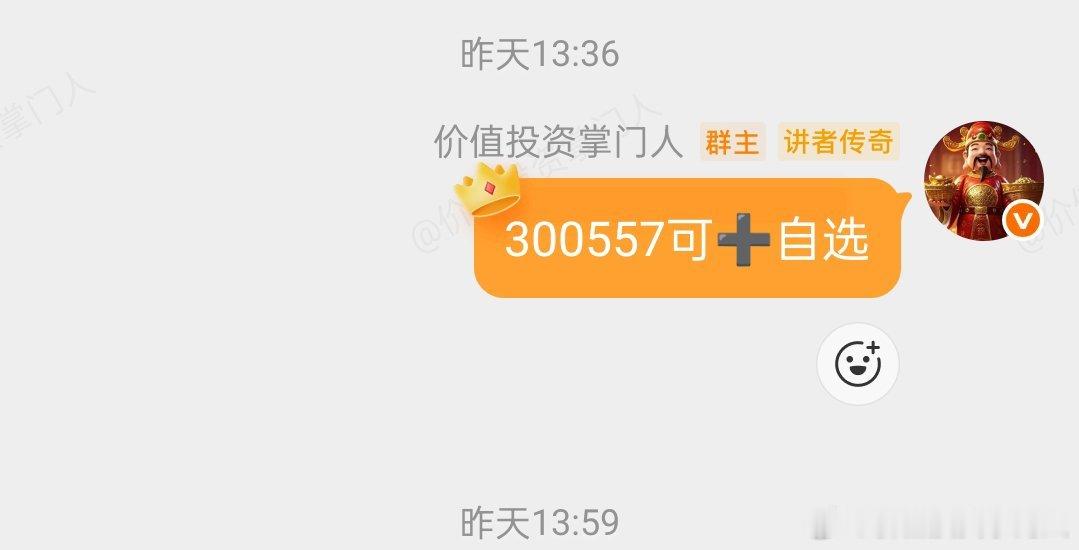 盘面分化依旧挡不住理工光科慢涨蓄力，国产光纤传感龙头中线行情逐步打开。 