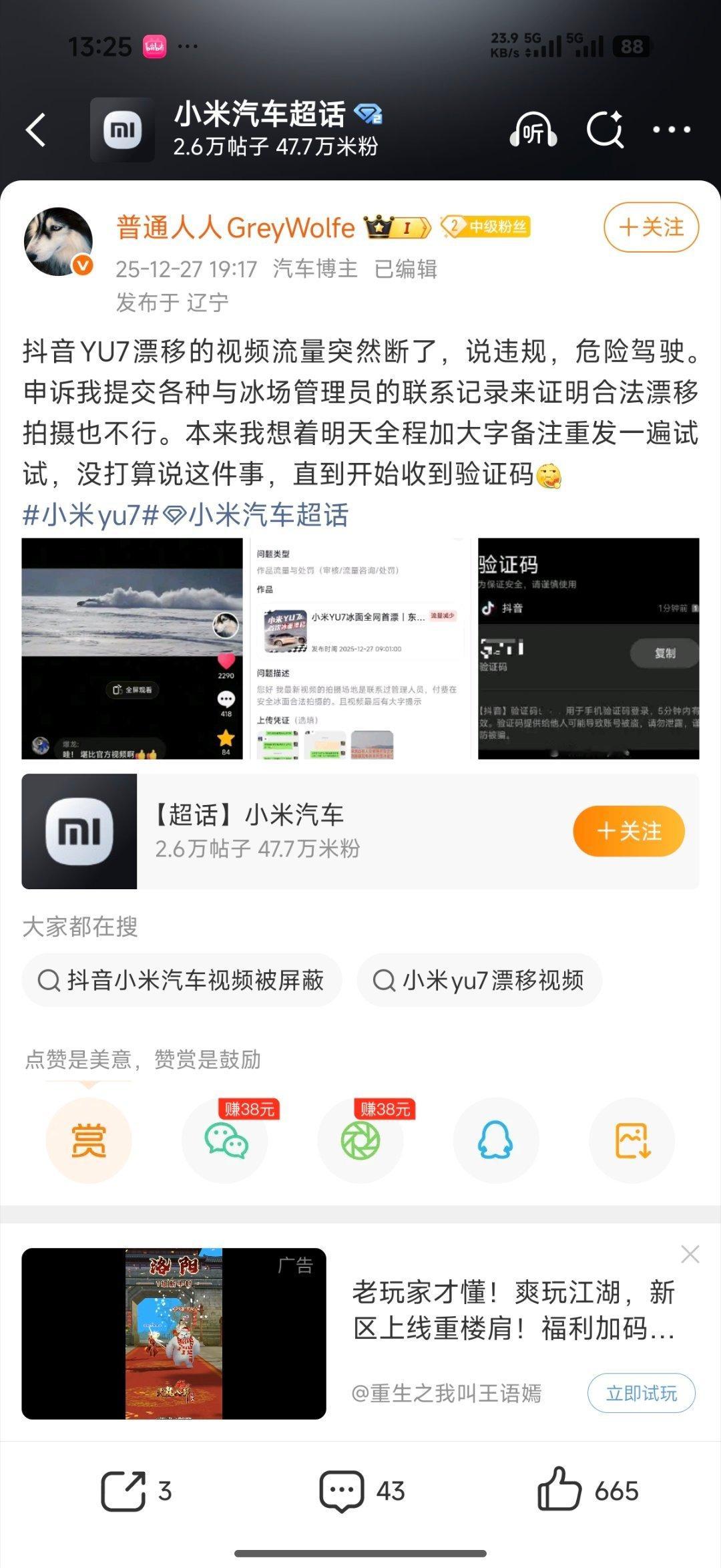 这段时间和几个投资者朋友聊了一件事，为什么很多连自己产品真实卖点都说不明白的公司