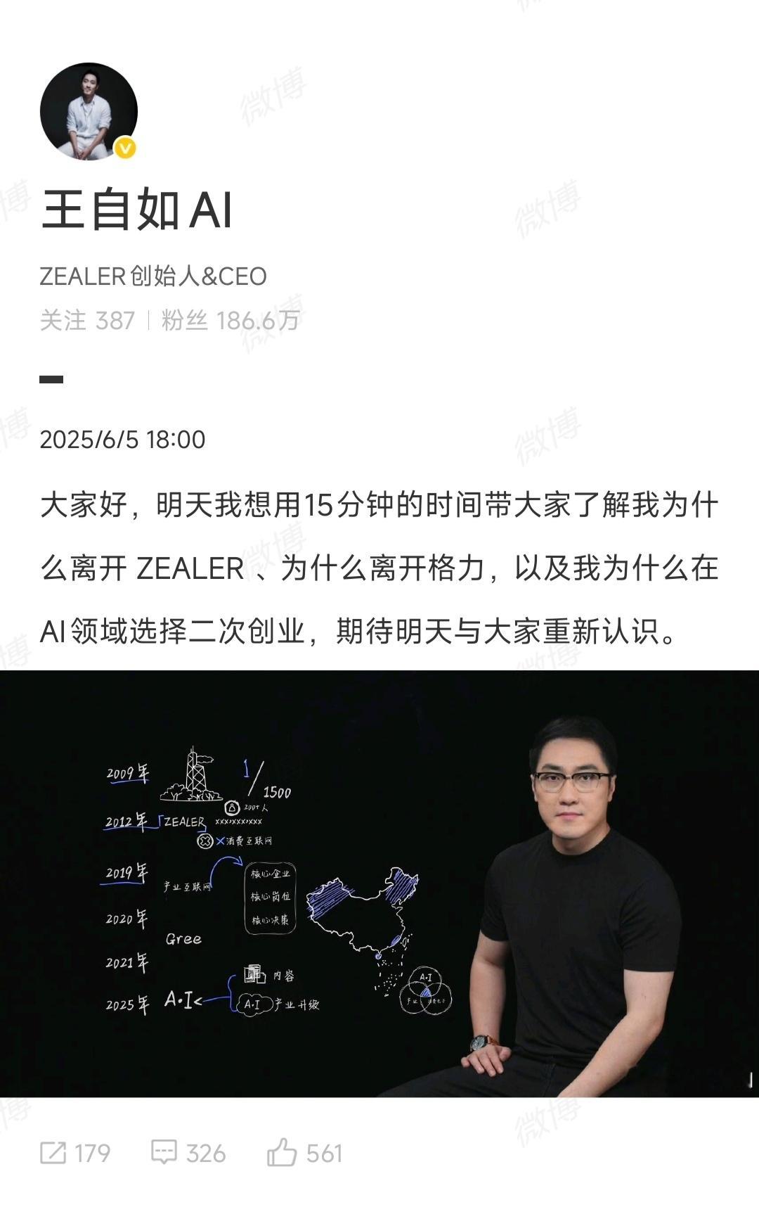 wow~awesome~那个男人回来了！ ​​​