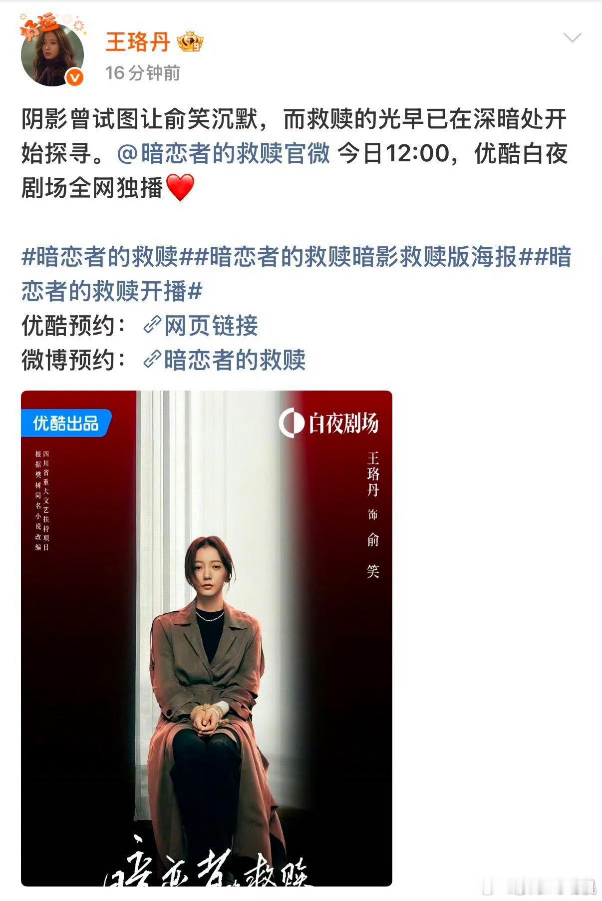 浪姐6在王珞丹评论区团建团建现场的留言充满了鼓励与支持。每句话都能感受到姐姐们之