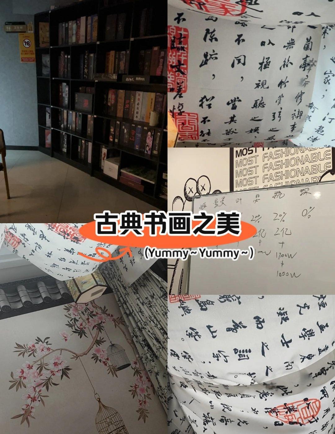 推理社沉浸式剧本杀剧本杀推荐剧本杀测评国学智慧密室逃脱密室攻略恐怖本玩剧本杀玩密