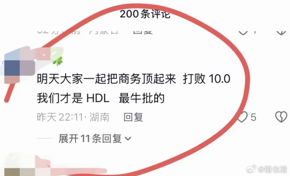 我在 7 个小目标很想你