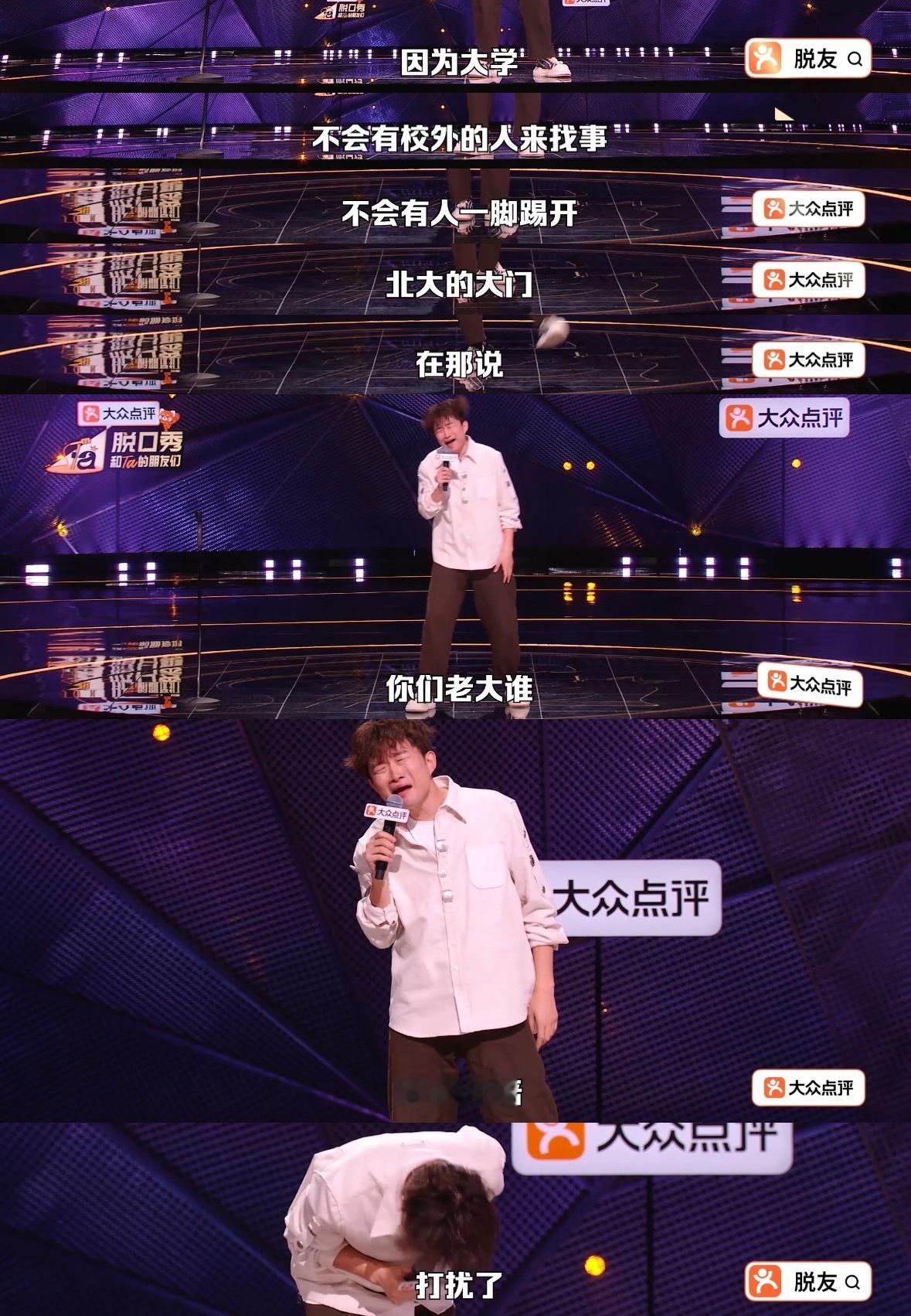 大学能逃课中专不让逃课脱口秀和Ta的朋友们 说实话，中专管得严也是为了学生好，毕