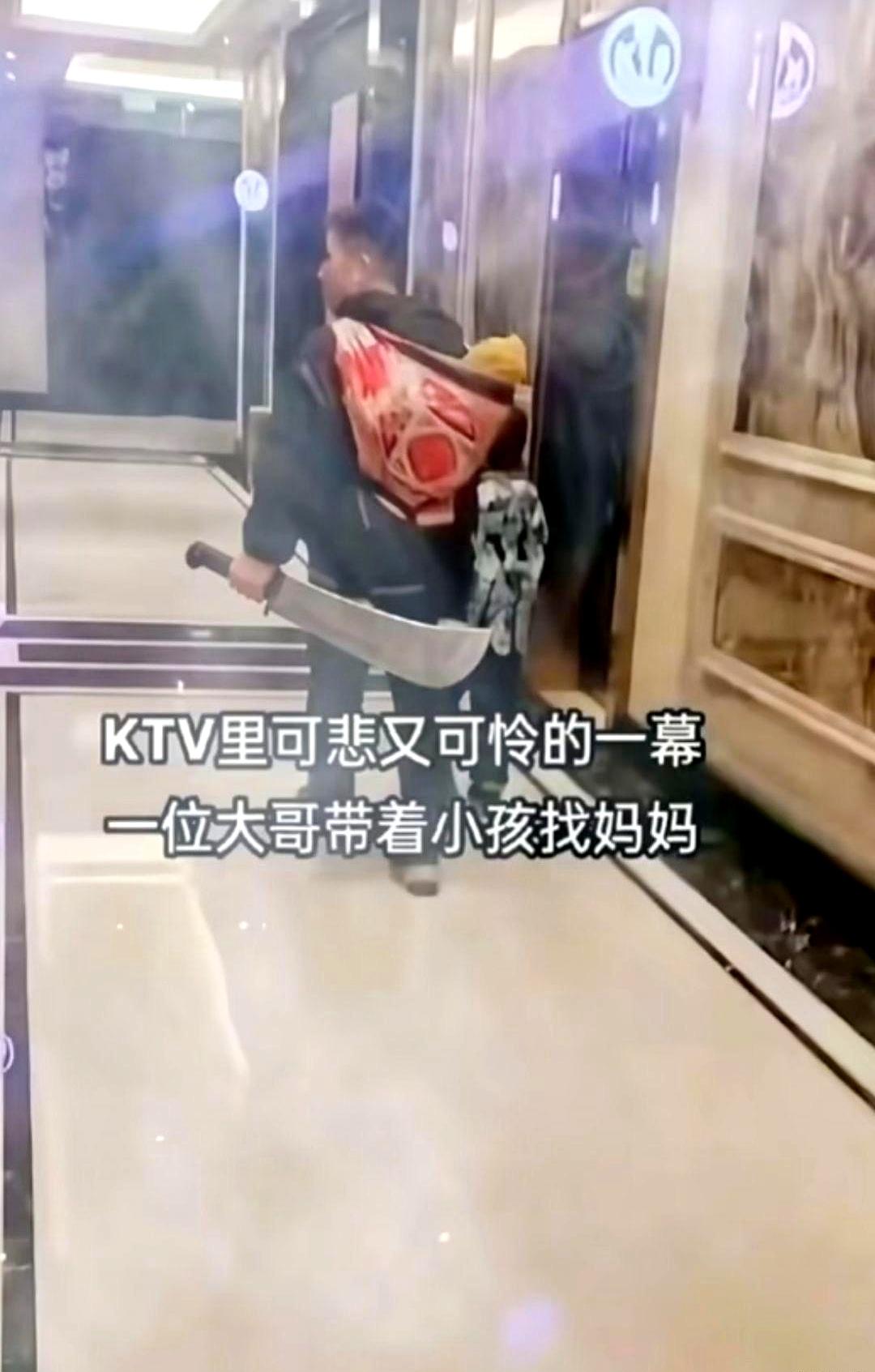 KTV走廊里突然来这么一位“大哥”，你敢信吗？
肩上扛着一把大刀，后背还背着个孩