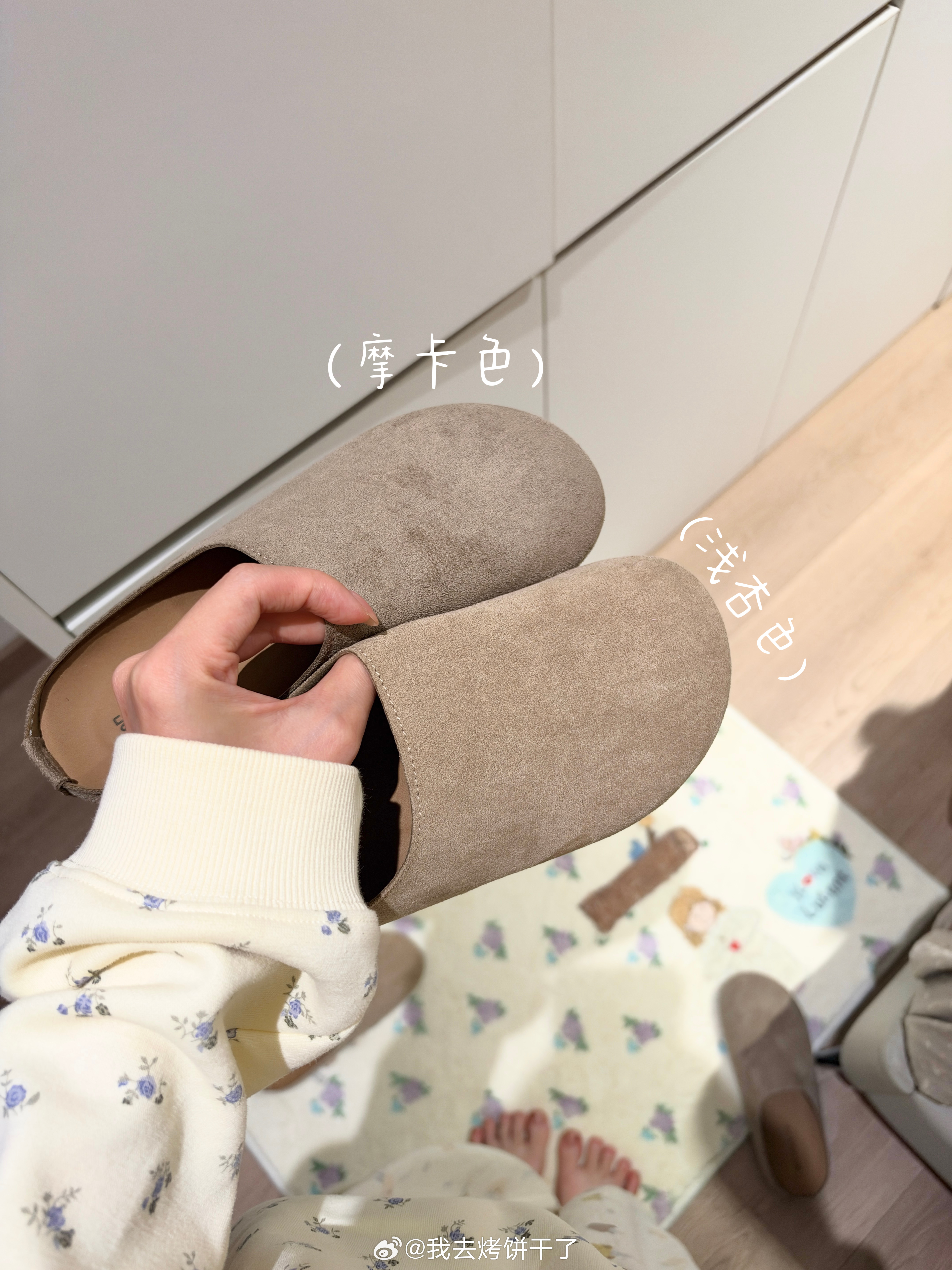 ：有点无法抉择！我更喜欢摩卡 但其实上脚浅杏色好看！（大家扣个！） ​​​