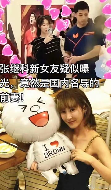 曝张继科张蕊已经结婚生子家人们，今天娱乐圈和体育圈那可是炸开了锅，一则重磅消息疯