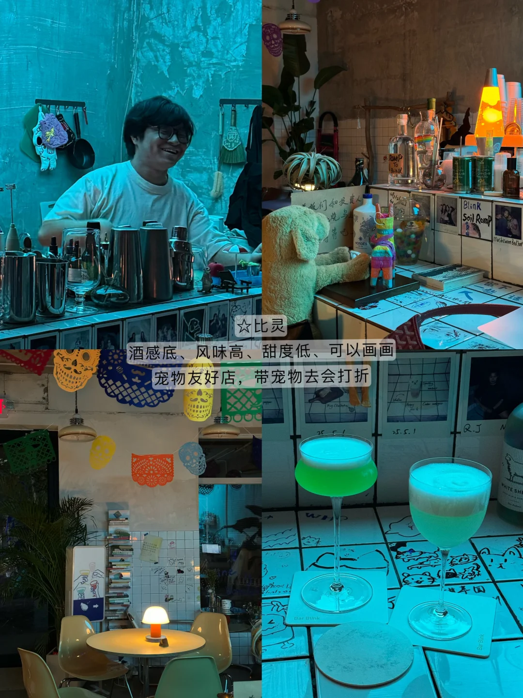 北京最牛逼好喝的8️⃣家！！