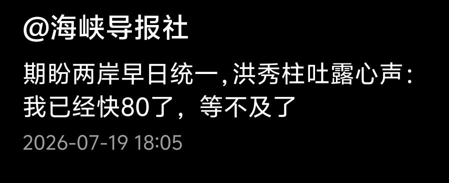 小倭称，台湾有事等同日本有事。无可辩驳证明，不是中国人放不下历史，真正没翻过历史