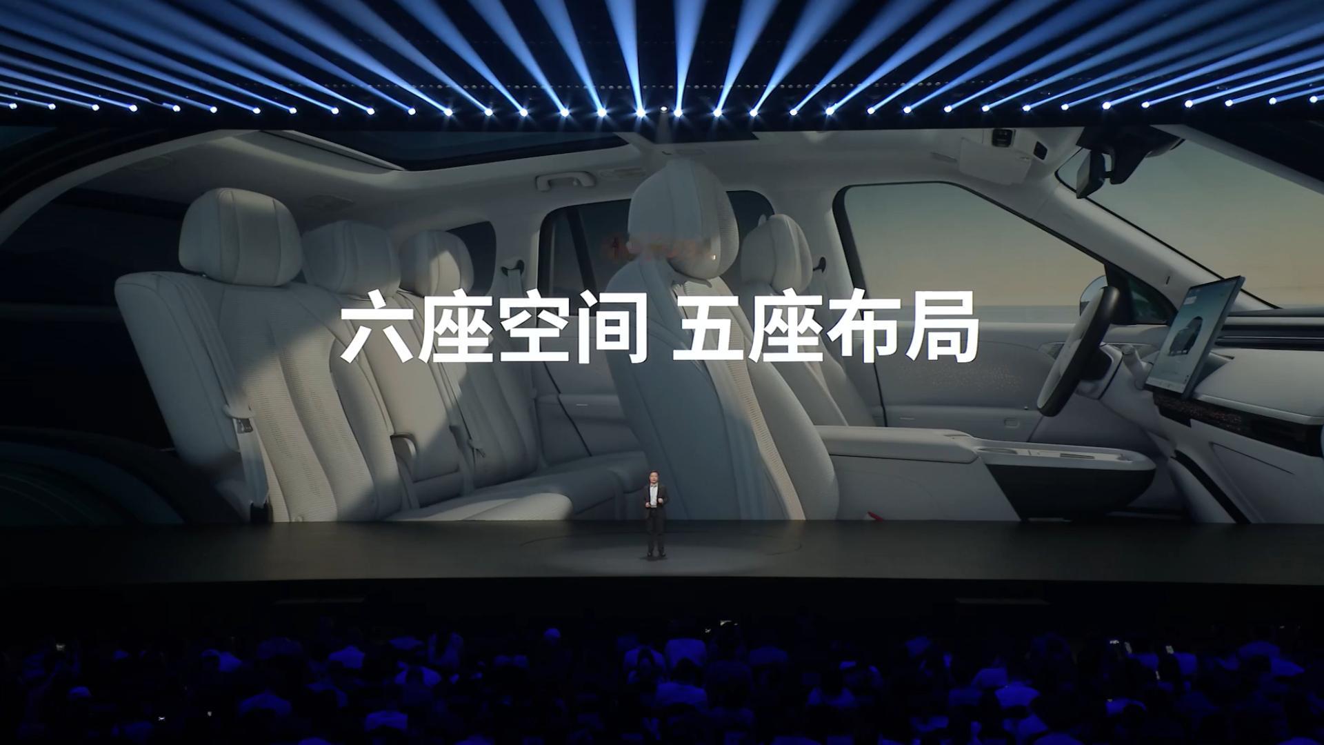 小鹏G9L发布会六座级空间、五座专属布局，放弃多余座位，全部给到乘坐舒适感。后排