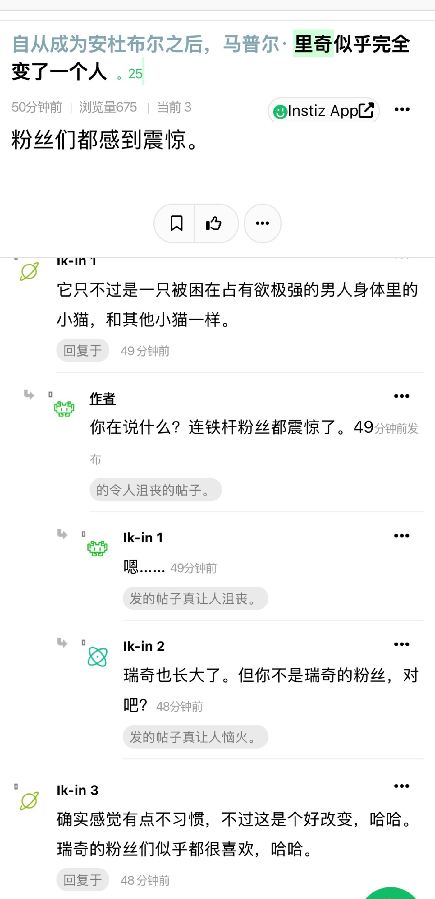 韩网又在讨论为什么Ricky变了，现在是总算有些明白人儿了。我之前的帖子网页链接