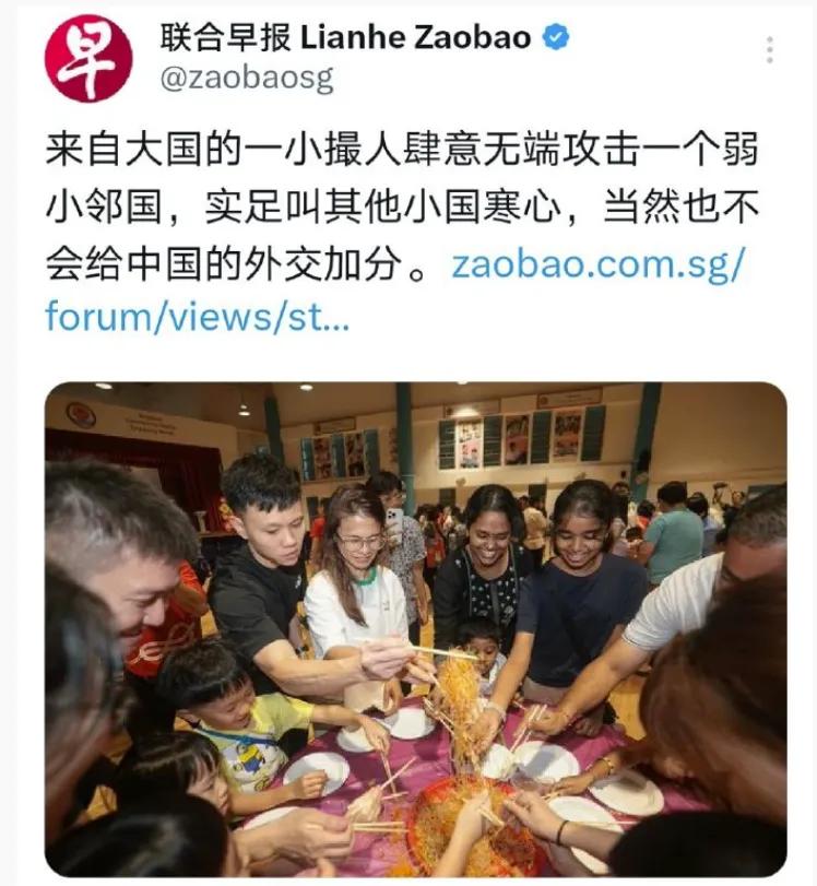 看联合早报这委屈巴巴的样子，不知道的还以为咱们中国人欺负了它似的。

如果不是你