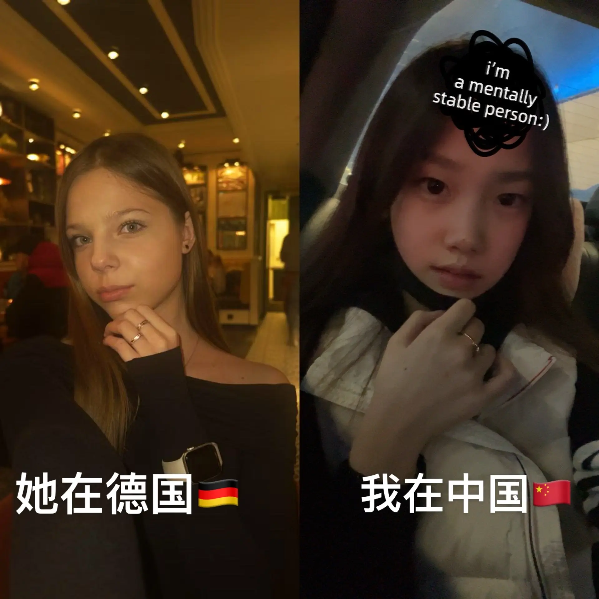 关于我和我的异国朋友🇩🇪🇨🇳。异国