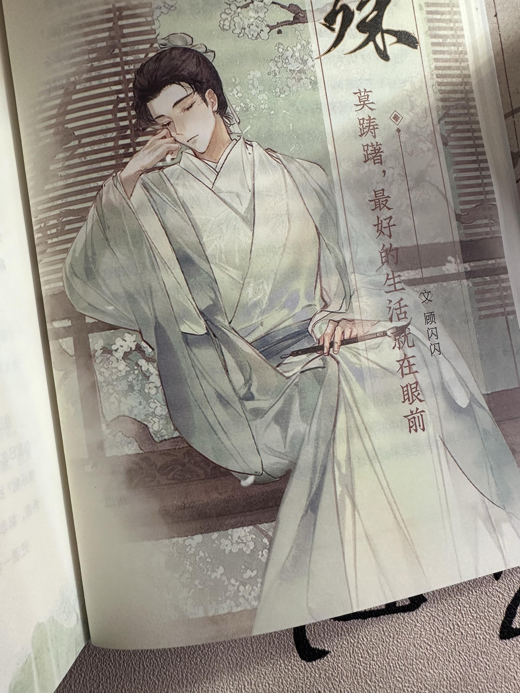 历史十大迷人的老祖宗，哈斯哈斯~