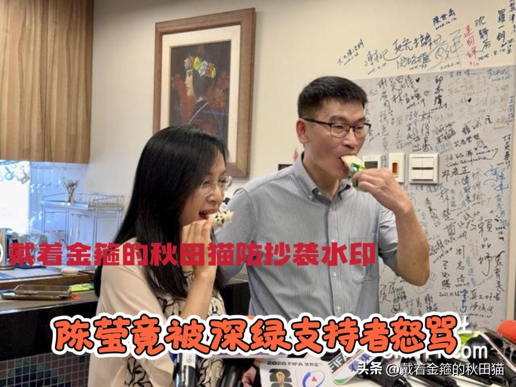 深绿网友已病入膏肓！陈莹嘲讽梁文杰“少去酒店”，反被他们骂翻：是不是嫌选票太多？