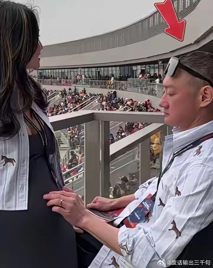 51岁“京城四少”汪雨，头发花白，在F1赛场伸手轻抚33岁妻子隆起的孕肚。他身边