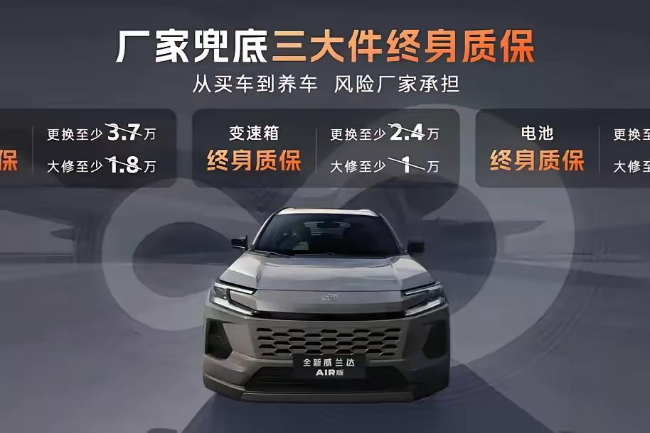 买车最怕什么？不是首付，是养车。油费、保险、保养……每一项都是无底洞。但最近广汽