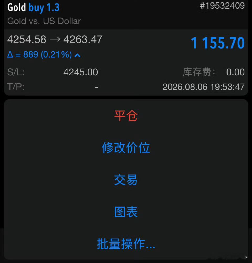 黄金4254多，截至目前10点空间落袋！黄金