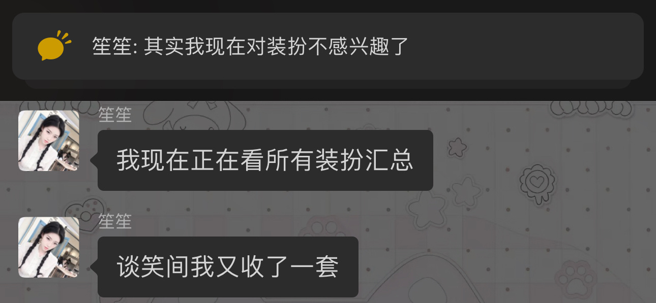 好的好的 