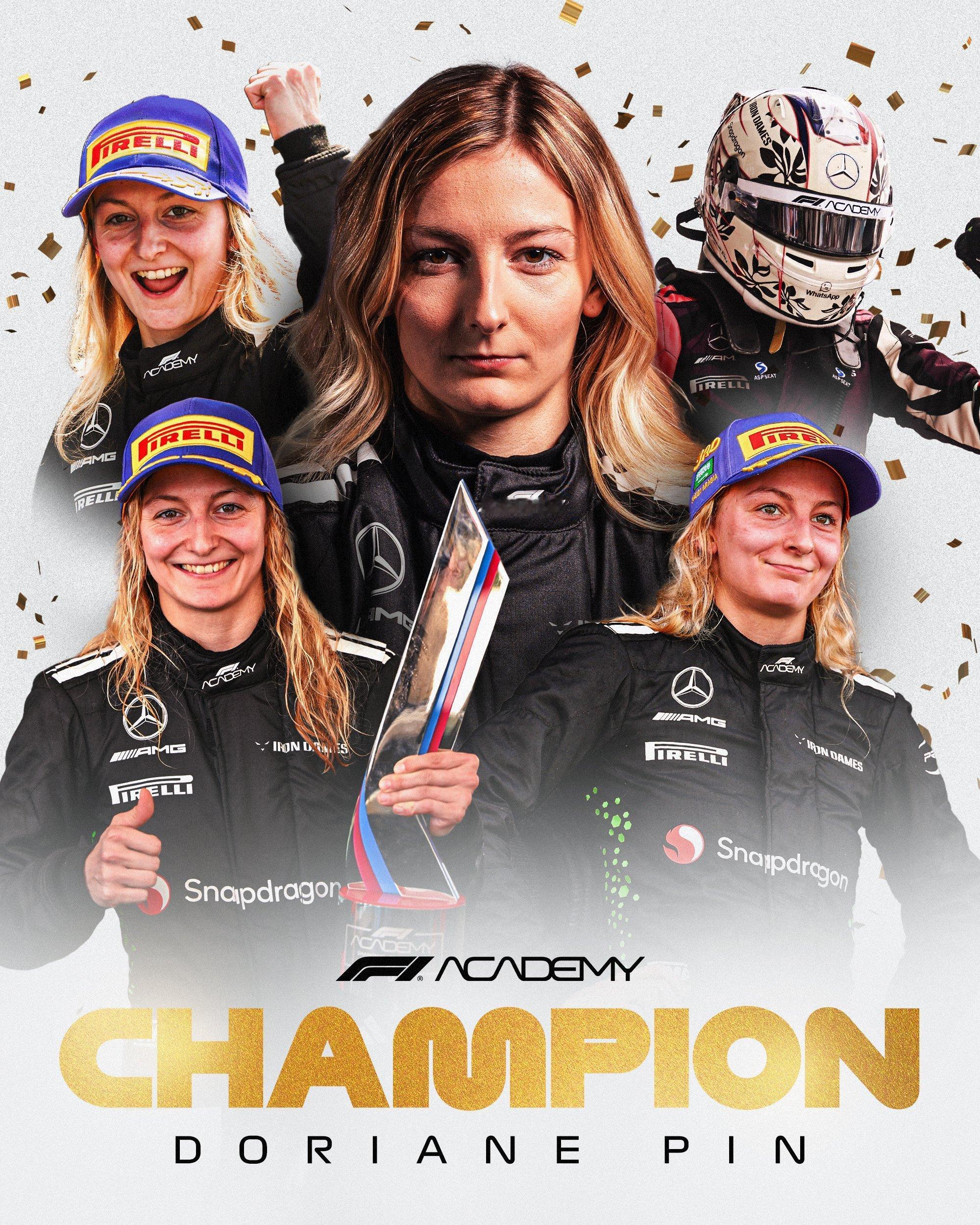 “潘小姐”Doriane Pin加冕本年度F1学院系列赛的总冠军！！！不过有一说