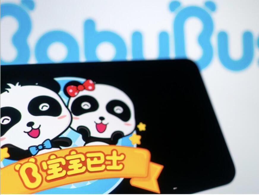 最近宝宝巴士摊上事了，被罚了整整30万，还追缴了3块6毛8的违法所得。这事儿的起