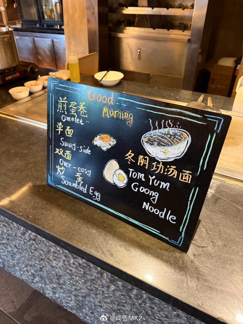 开始美好一天 丽江·丽江和府洲际度假酒店
