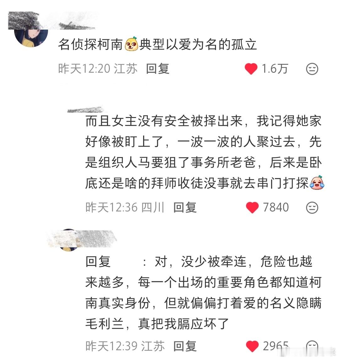 我等这个评论区等了20年 