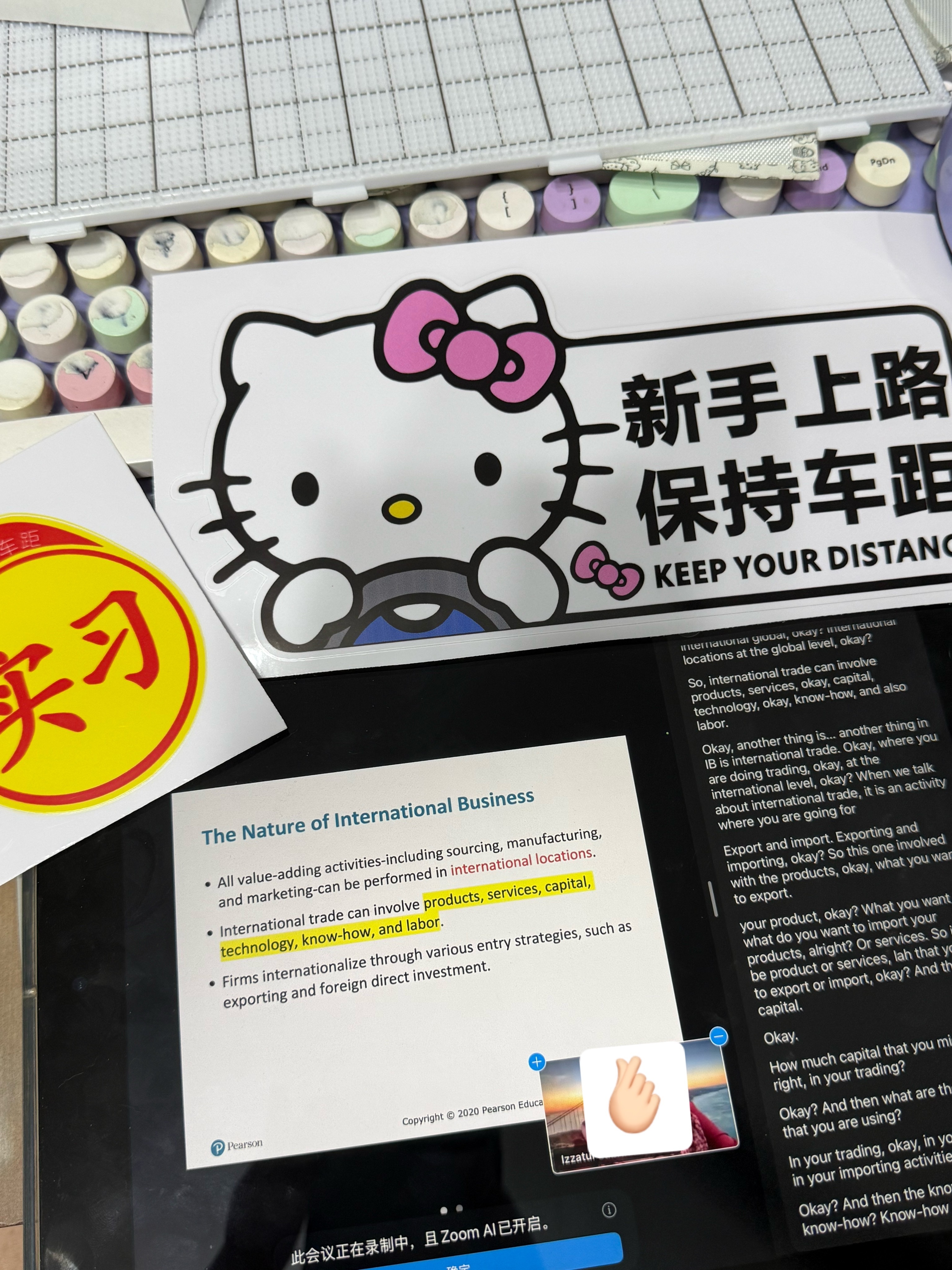 笑的小女子肚肚疼 ​​​