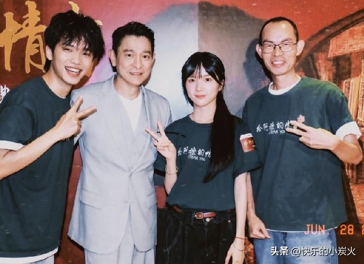 连“天王”拍照时还主动让“木生”往前站，看得出来很认可这部电影了。

至此为止，