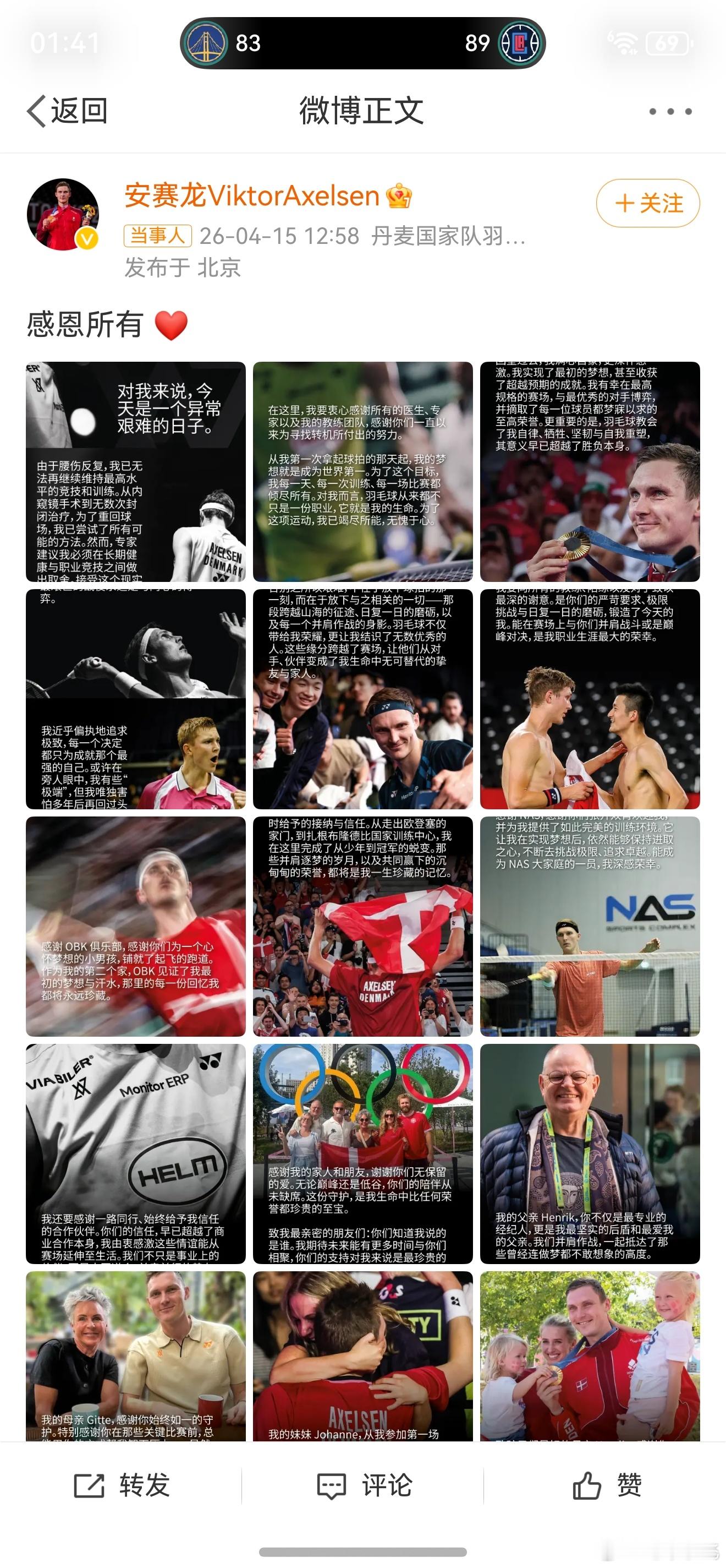 安赛龙宣布退役真没想到安赛龙退役了。那几年安赛龙的统治力太强了。 