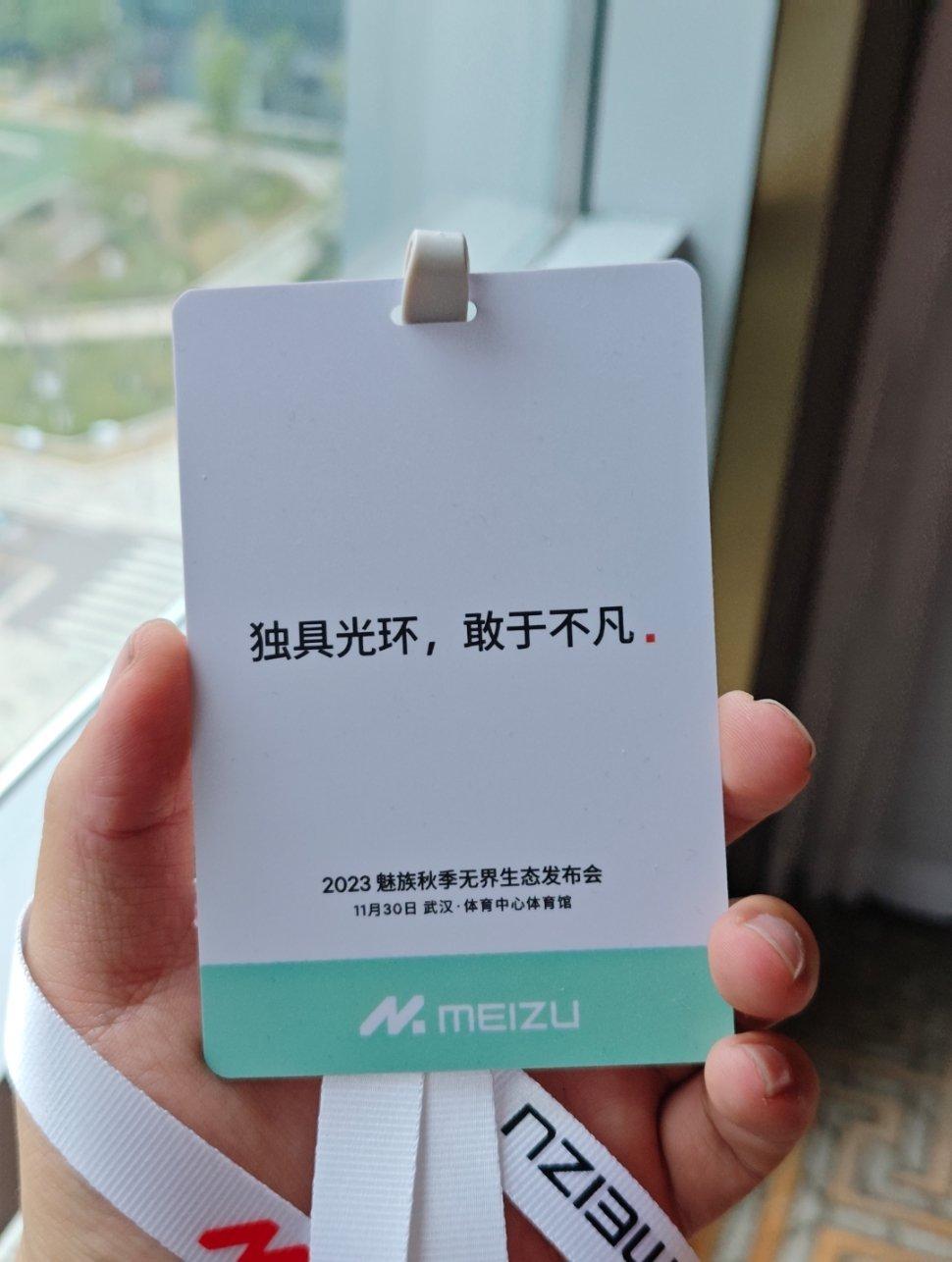 到魅族了，下午看发布会，各位猜一下魅族21的售价是多少吧。