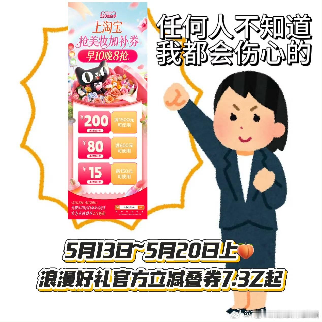 原来防晒服才是穿搭届的万金油夏日百搭防晒服氛围感拉满，5月13日~5月20日上淘