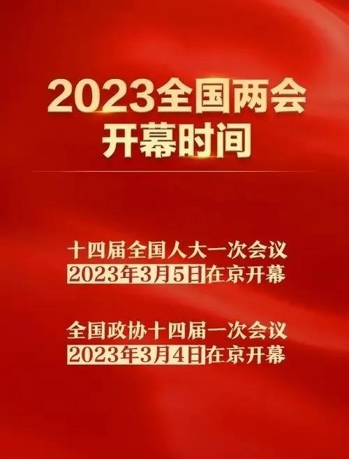 两会召开时间越来越近了，3月2日全国政协委员魏世钟的一则建议引起了广大河南人民共