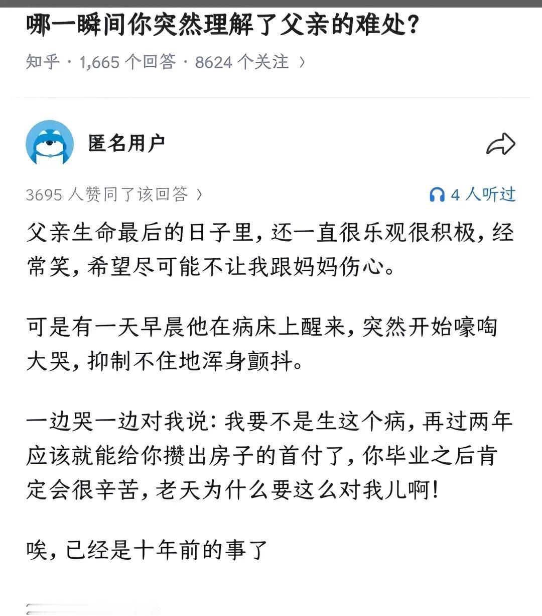 爱就是常觉亏欠吧