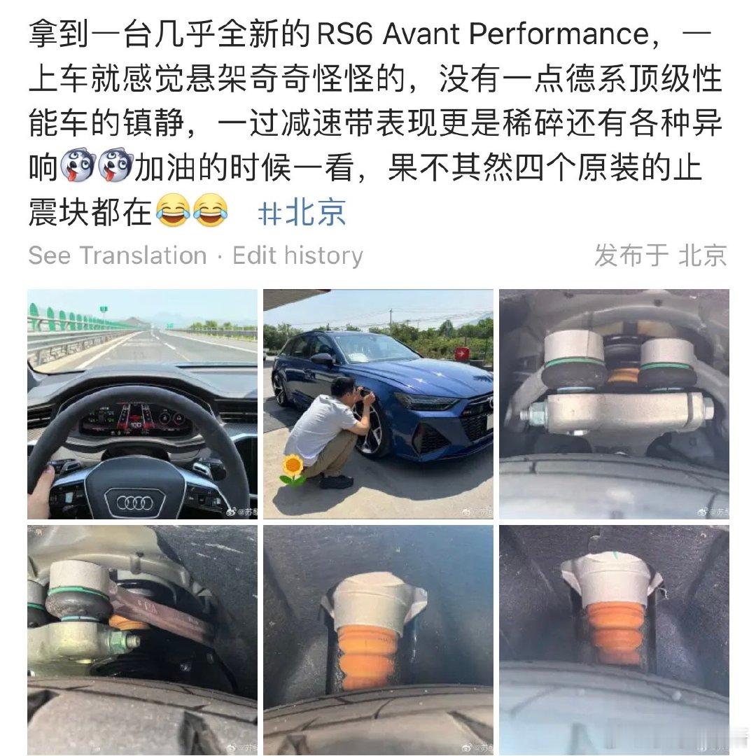 真是啥人都能评车。这玩意我家常年存大几十个，大家有没有人能告诉他，这是个啥玩意？