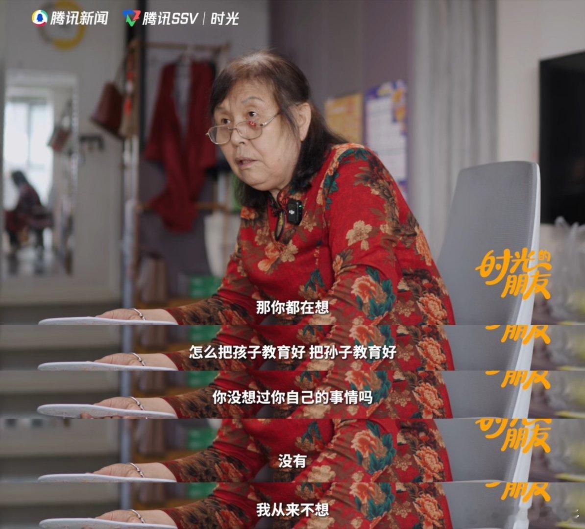 西安老漂族奶奶哭着说想回老家老漂族不开心很有可能是抑郁 为了子女的团圆，老人放下