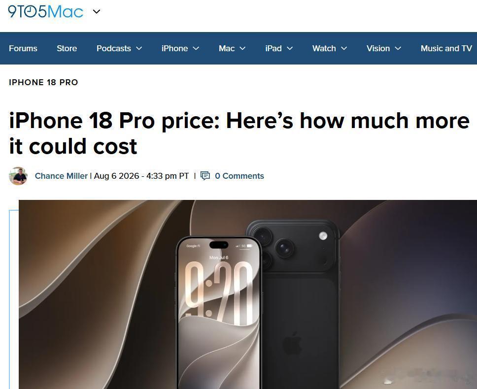 iPhone18Pro 涨价属实被苹果这波定价吓到了，iPhone18 Pro直