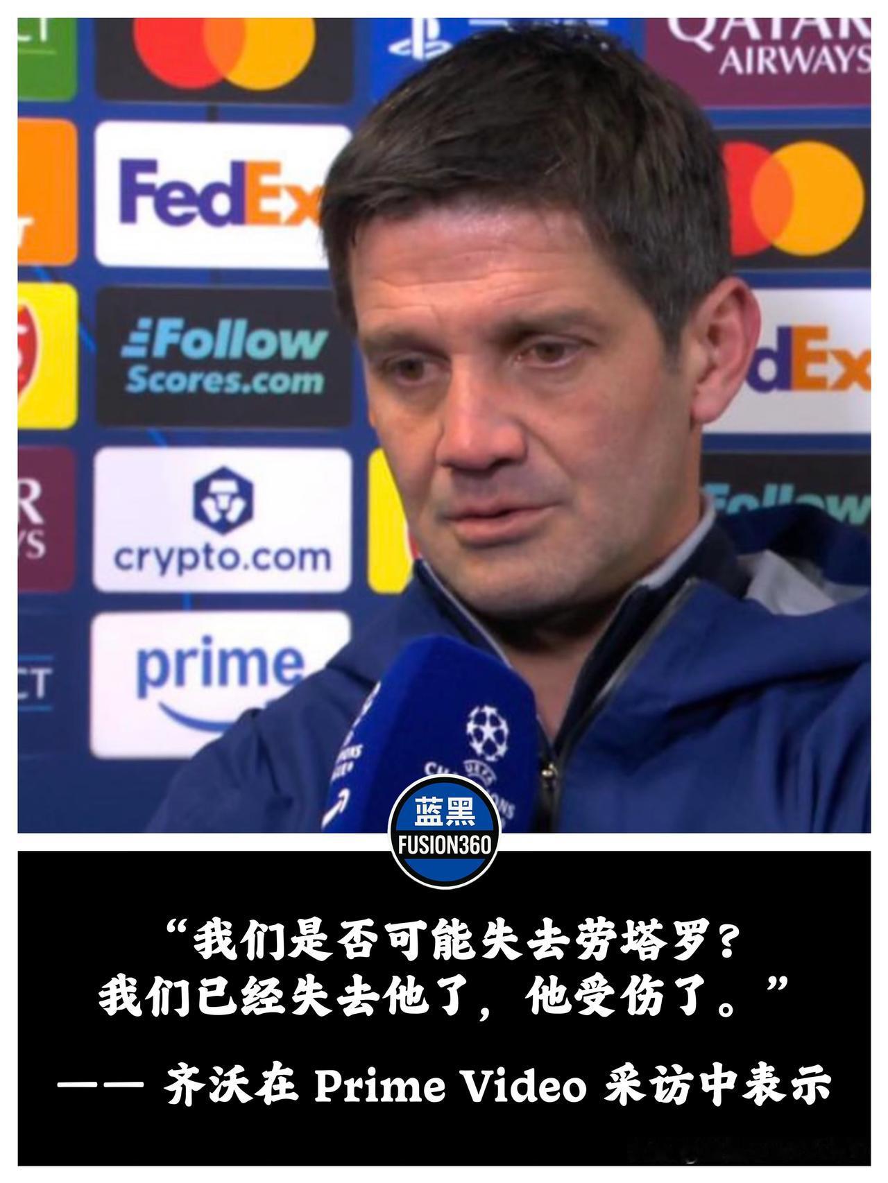 铁腕齐沃遭遇北欧极寒：失去劳塔罗的梅阿查如何自救？

北欧凛冬飓风正在卷碎了蓝黑