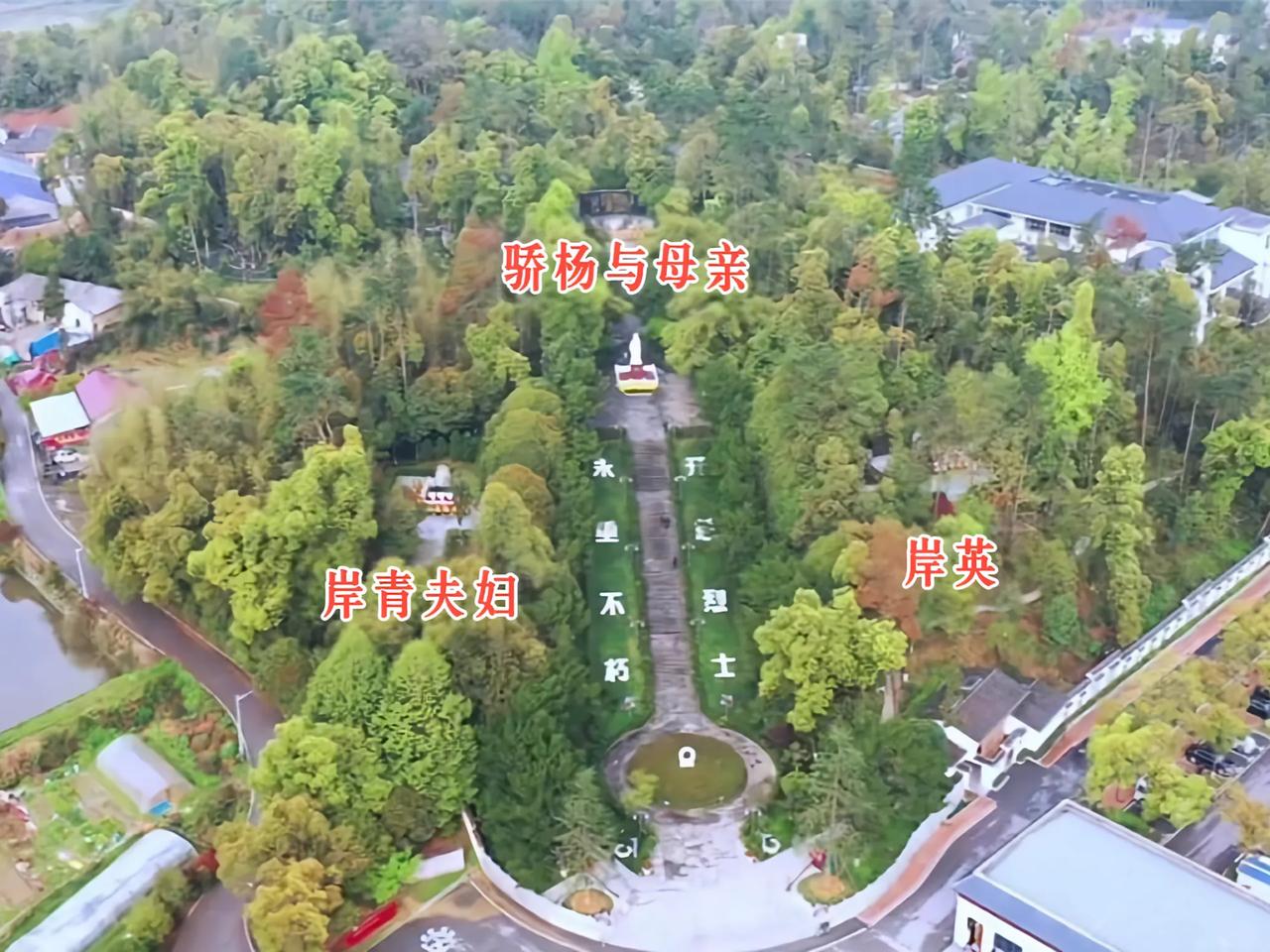 泪目！英雄骄杨长眠于此，二子相伴左右！长沙板仓杨开慧陵园，长眠着骄杨的家人。
杨